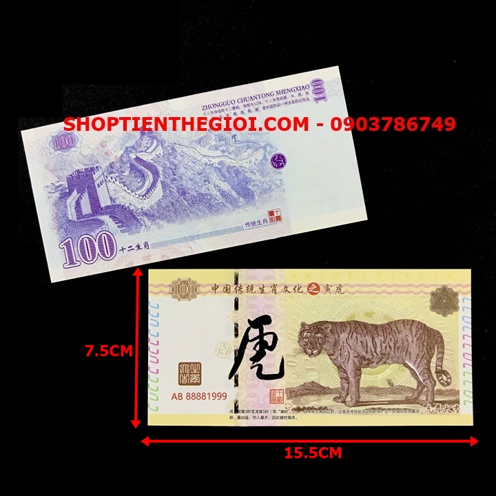 Tiền lì xì 100 hình con Cọp Trung Quốc - SP005384